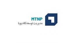 مدیریت توسعه نگاه پویا