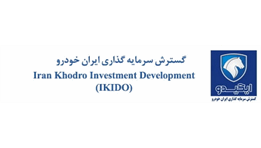 گسترش سرمایه گذاری ایران خودرو